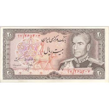 اسکناس 20 ریال (انصاری - مهران) ریال باز - تک - UNC62 - محمد رضا شاه