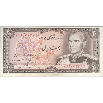 اسکناس 20 ریال (انصاری - مهران) ریال باز - تک - AU58 - محمد رضا شاه