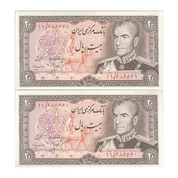 اسکناس 20 ریال (انصاری - مهران) ریال باز - جفت - UNC63 - محمد رضا شاه