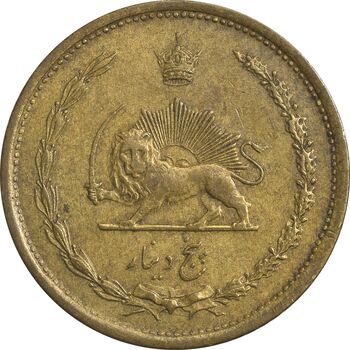 سکه 5 دینار 1316 - EF45 - رضا شاه