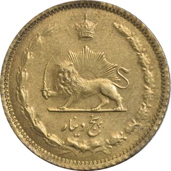 سکه 5 دینار 1316 - AU58 - رضا شاه