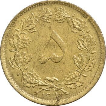 سکه 5 دینار 1317 - MS62 - رضا شاه