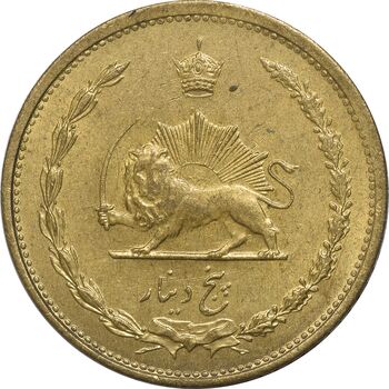 سکه 5 دینار 1317 - MS63 - رضا شاه