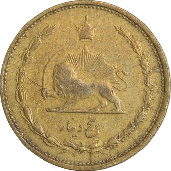 سکه 5 دینار 1317 برنز - VF25 - رضا شاه
