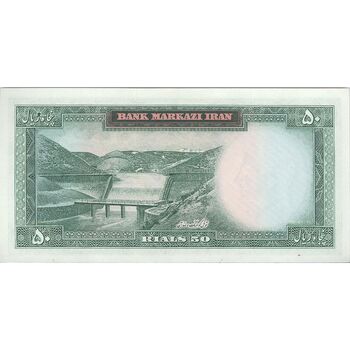 اسکناس 50 ریال (آموزگار - سمیعی) - تک - UNC63 - محمد رضا شاه