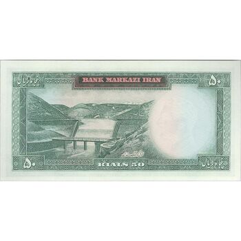 اسکناس 50 ریال (آموزگار - سمیعی) - تک - UNC63 - محمد رضا شاه