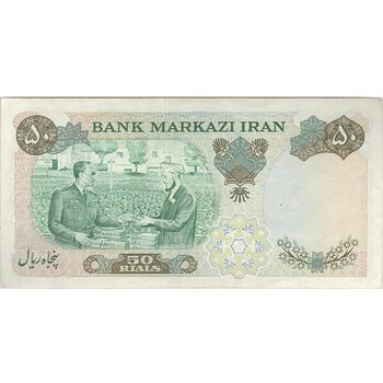 اسکناس 50 ریال 1350 (آموزگار - جهانشاهی) - تک - VF35 - محمد رضا شاه