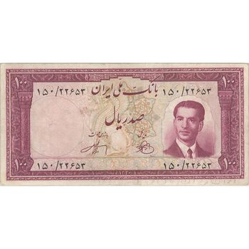 اسکناس 100 ریال کراواتی 1330 - تک - VF30 - محمد رضا شاه