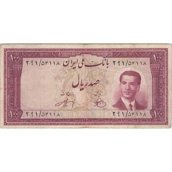اسکناس 100 ریال کراواتی 1330 - تک - VF25 - محمد رضا شاه