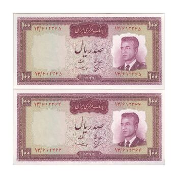اسکناس 100 ریال 1342 - جفت - UNC63 - محمد رضا شاه
