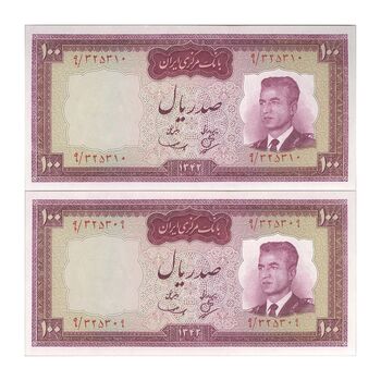 اسکناس 100 ریال 1342 - جفت - UNC63 - محمد رضا شاه