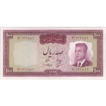اسکناس 100 ریال 1342 - تک - UNC63 - محمد رضا شاه