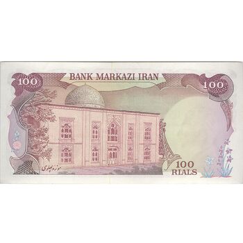 اسکناس 100 ریال (انصاری - یگانه) - تک - AU58 - محمد رضا شاه