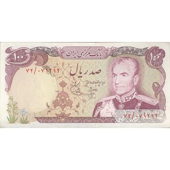 اسکناس 100 ریال (انصاری - یگانه) - تک - AU58 - محمد رضا شاه