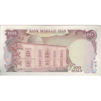 اسکناس 100 ریال (انصاری - یگانه) - تک - AU58 - محمد رضا شاه
