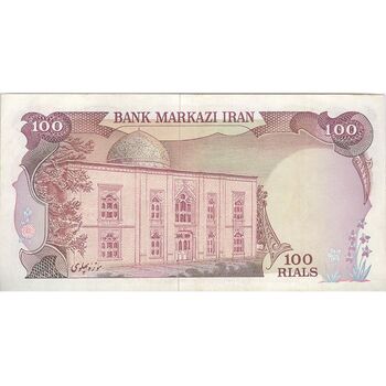 اسکناس 100 ریال (یگانه - مهران) - تک - VF35 - محمد رضا شاه