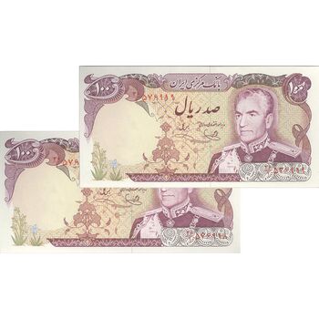 اسکناس 100 ریال (یگانه - خوش کیش) - جفت - UNC63 - محمد رضا شاه