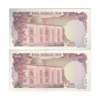 اسکناس 100 ریال (یگانه - خوش کیش) - جفت - UNC63 - محمد رضا شاه