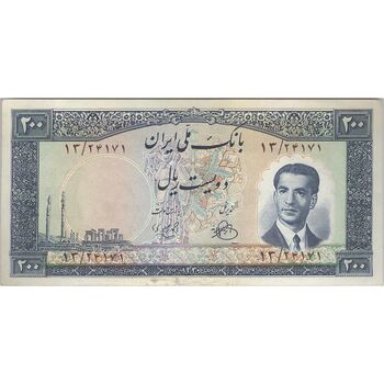 اسکناس 200 ریال 1330 - تک - EF45 - محمد رضا شاه