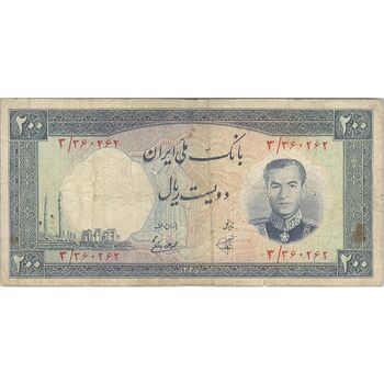 اسکناس 200 ریال 1337 - تک - VF25 - محمد رضا شاه