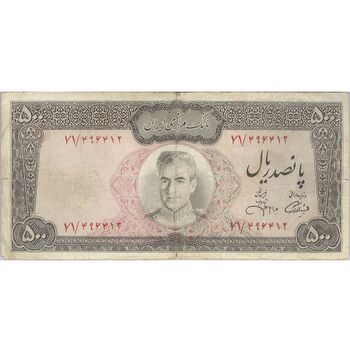 اسکناس 500 ریال (آموزگار - جهانشاهی) - تک - VF25 - محمد رضا شاه