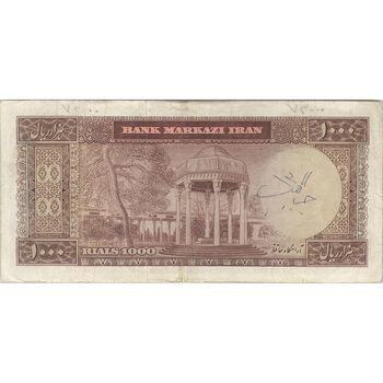 اسکناس 1000 ریال (آموزگار - سمیعی) نوشته سیاه - VF30 - محمد رضا شاه