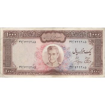 اسکناس 1000 ریال (آموزگار - جهانشاهی) - تک - VF25 - محمد رضا شاه