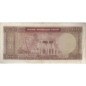 اسکناس 1000 ریال (آموزگار - جهانشاهی) - تک - VF25 - محمد رضا شاه