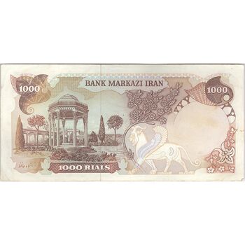 اسکناس 1000 ریال (یگانه - خوش کیش) - تک - EF45 - محمد رضا شاه