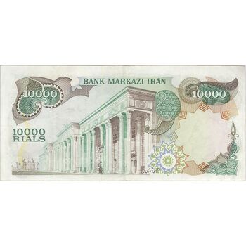 اسکناس 10000 ریال (انصاری - مهران) - تک - EF45 - محمد رضا شاه
