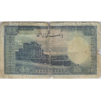اسکناس 500 ریال سری اول - تک - VG - محمد رضا شاه