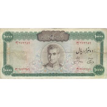 اسکناس 10000 ریال (آموزگار - جهانشاهی) - تک - VF25 - محمد رضا شاه
