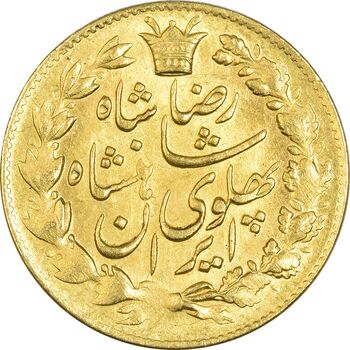سکه دو پهلوی 1305 خطی - MS62 - رضا شاه