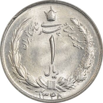 سکه 1 ریال 1348 - MS64 - محمد رضا شاه