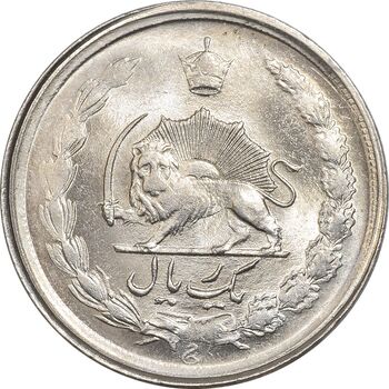 سکه 1 ریال 2536 تاریخ بزرگ - MS64 - محمد رضا شاه