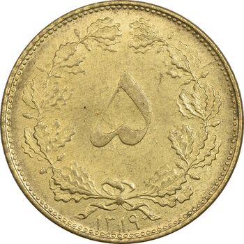 سکه 5 دینار 1319 برنز - MS63 - رضا شاه