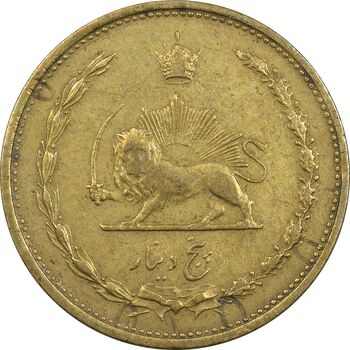 سکه 5 دینار 1320 برنز - EF40 - رضا شاه