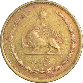 سکه 5 دینار 1320 برنز - VF30 - رضا شاه