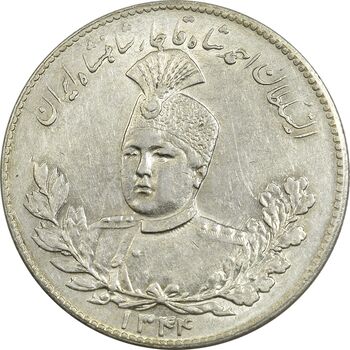 سکه 5000 دینار 1334 تصویری - MS62 - احمد شاه
