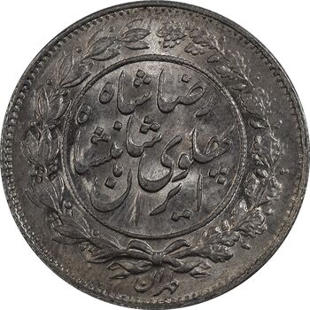 سکه 1000 دینار 1305 خطی - MS65 - رضا شاه