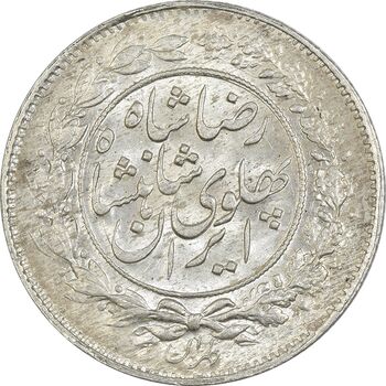 سکه 1000 دینار 1306 خطی - MS63 - رضا شاه