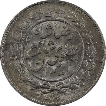 سکه 1000 دینار 1306 خطی - MS63 - رضا شاه