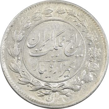 سکه 1000 دینار 1305 رایج - MS62 - رضا شاه