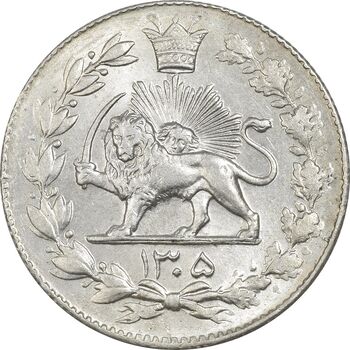 سکه 2000 دینار 1305 رایج - MS64 - رضا شاه
