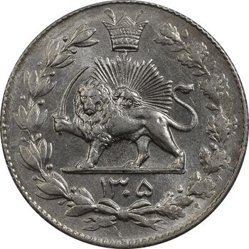 سکه 2000 دینار 1305 رایج - MS64 - رضا شاه