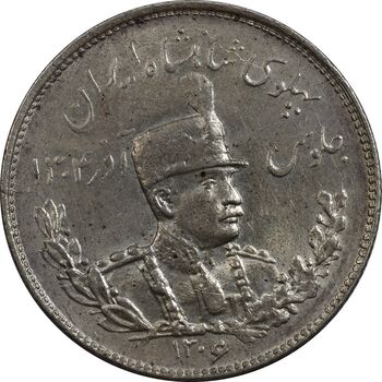 سکه 2000 دینار 1306 تصویری - ضرب تهران - MS63 - رضا شاه