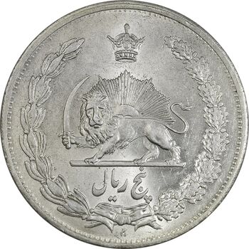 سکه 5 ریال 1311 - MS63 - رضا شاه