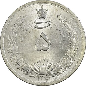 سکه 5 ریال 1312 - MS65 - رضا شاه