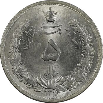سکه 5 ریال 1312 - MS65 - رضا شاه