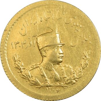 سکه طلا یک پهلوی 1306 تصویری - MS61 - رضا شاه
